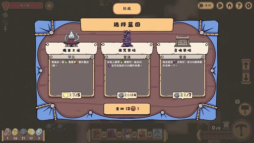 精彩截图-有栖花绯91作品免费看手游-有栖花绯91作品免费看游戏手机版(暂未上线)2