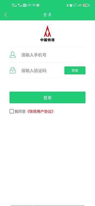 中国性饥饿的阿 5换电app