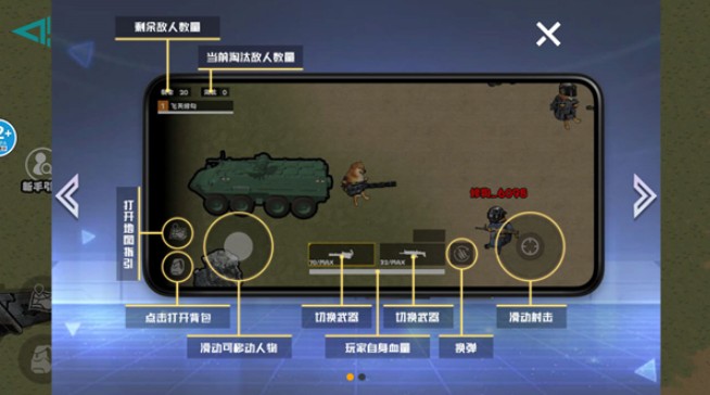 修勾地铁逃生巨人危机