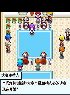 精彩截图-芋圆呀呀在线观看彩虹下载-芋圆呀呀在线观看彩虹最新版下载3