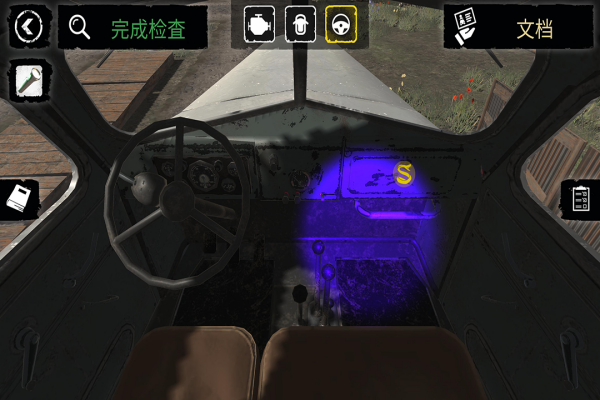 臣卜扌喿畐猛 v5.29.27 安卓最新版 截图3