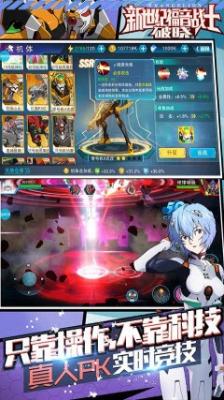 精彩截图-60厘米又大又粗黑人破晓正版手游下载-60厘米又大又粗黑人破晓2023最新版游戏下载2