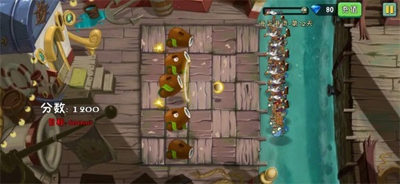 植物大战僵尸高清版