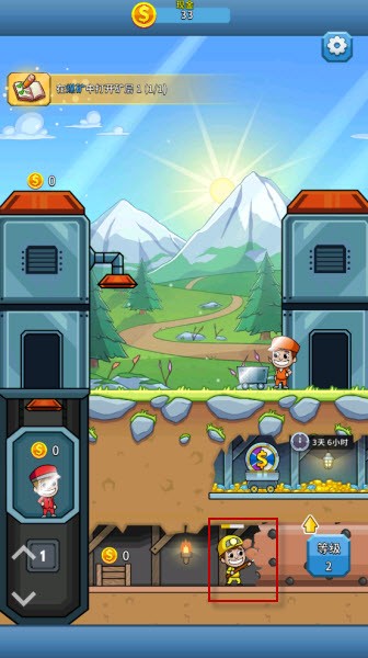 采矿大亨官方版