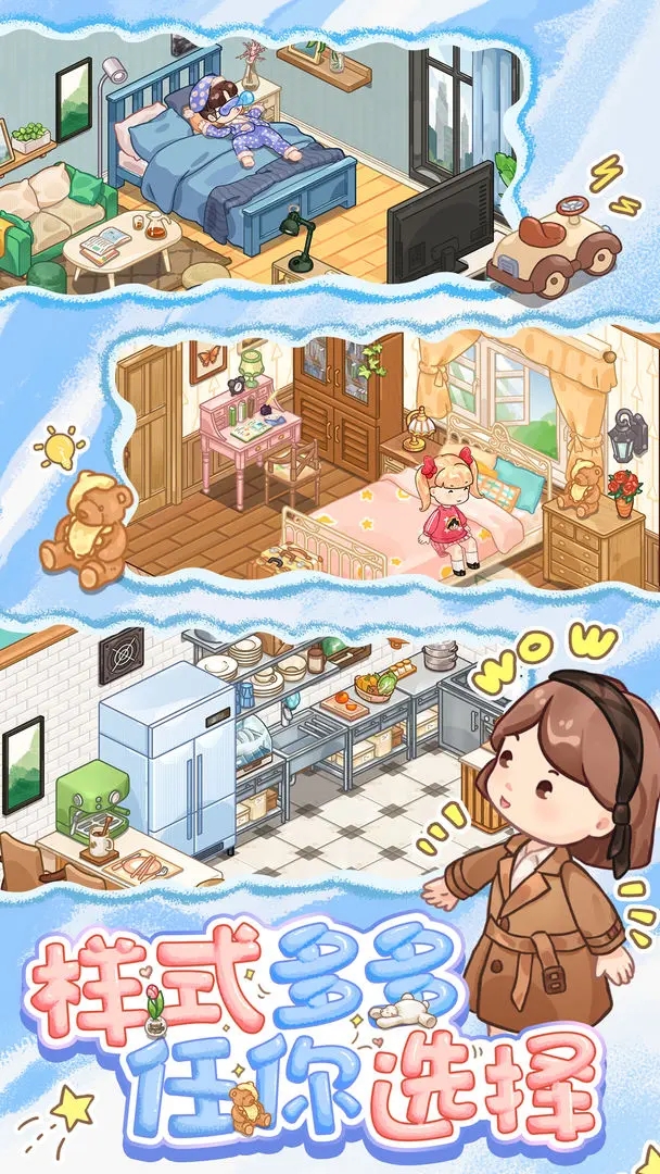 黑料网不打烊 v1.6.4 安卓最新版 截图3