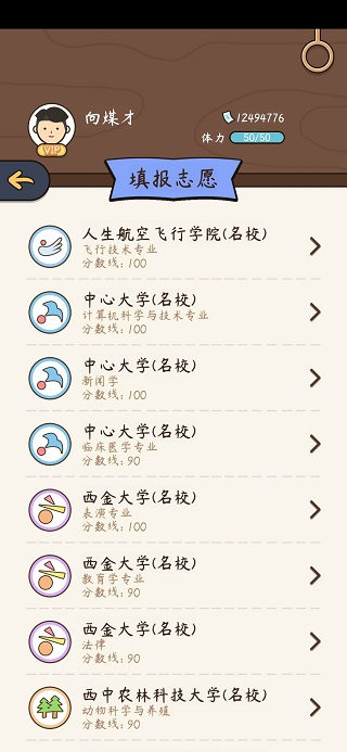 亚洲第一成网中国式人生怎么玩? 亚洲第一成网中国式人生怎么玩?