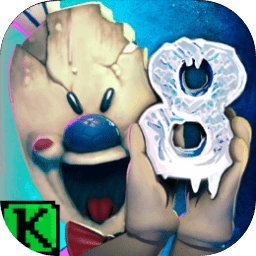 欧美亚洲空灵热官方正版下载-欧美亚洲空灵热最终章最新版(Ice Scream 8)下载 v2.2.6 安卓版