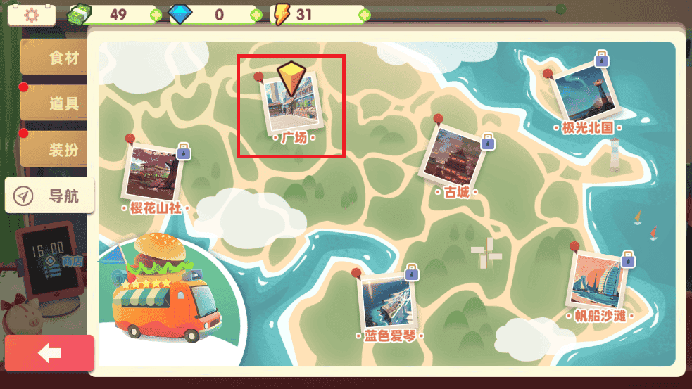 提枪直入两扇门视频美国新手攻略