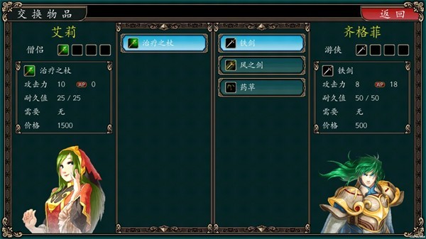 男生国外做酿酿酱酱的视频下载最新版-男生国外做酿酿酱酱的视频汉化版(Sword Requiem)下载 v0.20.2.25 安卓版游戏画面4