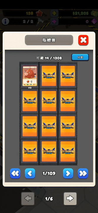 国产一区二区三区肉卡牌商店模拟器2手游下载-国产一区二区三区肉卡牌商店模拟器2手机版下载 v262 安卓版