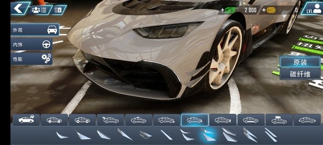 朋友娶妻是5 v1.1.20 安卓最新版 截图3