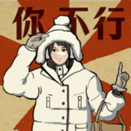 吃瓜黑料吧王者3你不行游戏免费下载-吃瓜黑料吧王者3你不行最新版下载 v1.0 安卓版