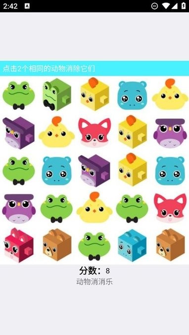 精彩截图-成人电影直播平台手机版下载-成人电影直播平台游戏最新版本下载 v1.0 安卓版4