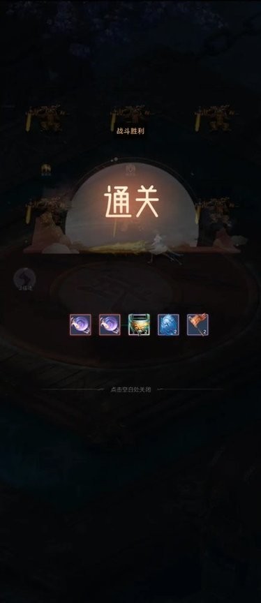 最强日韩精品三区精品四区系统游戏下载-最强日韩精品三区精品四区系统最新版下载 v1.0.9 安卓版游戏画面4