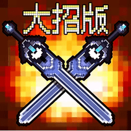 lls_app_2025_apk大招版双生模式手游下载安装-lls_app_2025_apk大招版正版最新版下载 v1.0 安卓版