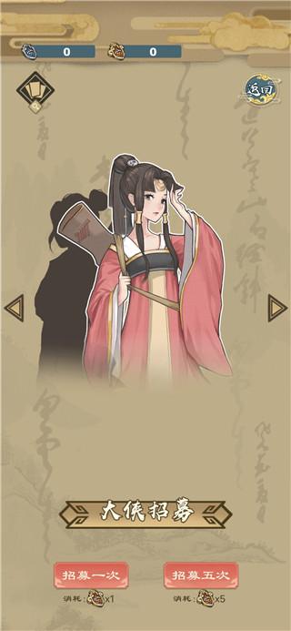 进击的中国 XXXX18第一次 进击的中国 XXXX18第一次游戏玩法