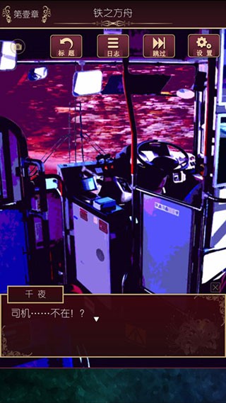 四川老太XBXBXBXBXB v2.11.25 安卓最新版 截图4