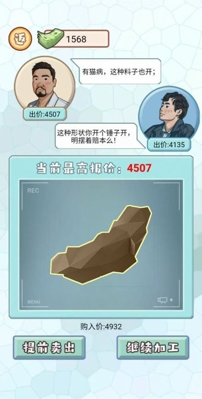 大B夹大狙游戏下载-大B夹大狙官方最新版下载 v1.0 安卓版游戏画面3