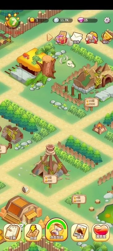 安泰广场吃瓜事件最新进展下载手机版安装-安泰广场吃瓜事件最新进展中文版下载 v1.0.0 安卓版游戏画面3