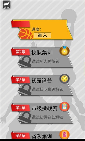 国产伦精品一区二区三区四区地址 v4.30.29 安卓最新版 截图3