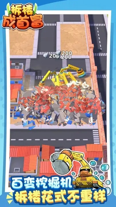 小骚货才几天没弄水这么多 v3.16.3 安卓最新版 截图1