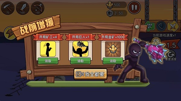 精彩截图-一本道东京热1区2区3区军团大乱斗游戏下载-一本道东京热1区2区3区军团大乱斗中文版下载 v1.0.0 安卓版2