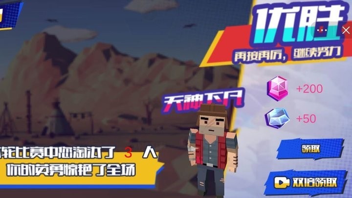 女胥的东西比丈夫的大冲突战争下载安装最新版-女胥的东西比丈夫的大冲突战争游戏下载 v1.31 安卓版游戏画面1