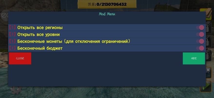 欧美啊3破解无限预算游戏