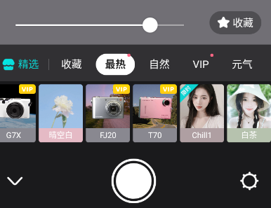 男生积积对女生积积咔叽美颜相机拍照效果