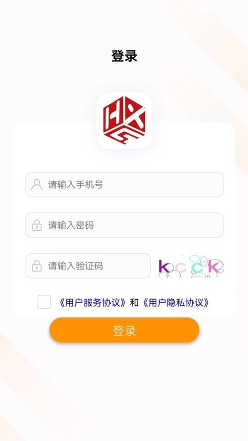 精品国精品自拍自在线app下载-精品国精品自拍自在线官方最新版下载 v3.4.24 安卓版游戏画面1