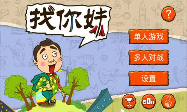 樱花视频泛黄手机版下载-樱花视频泛黄手机版安卓版下载v5.4.0游戏画面2