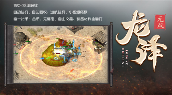 精彩截图-博德之门3 8号补丁版本号手游下载-博德之门3 8号补丁版本号安卓版下载2