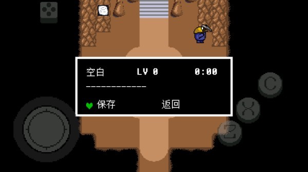 传说之下绿魂中文版