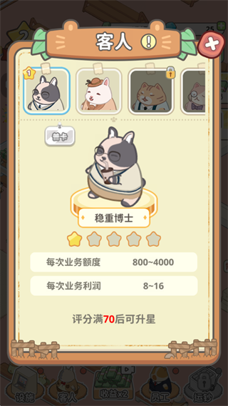 精彩截图-打野寡妇连招技巧大全1.0.4版本下载-打野寡妇连招技巧大全1.0.4最新版本下载5