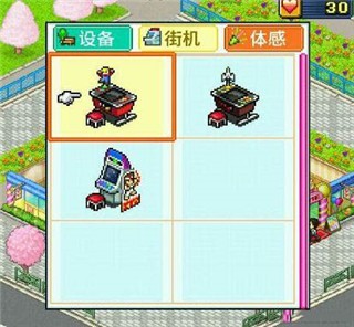 游戏厅物语dx完整版