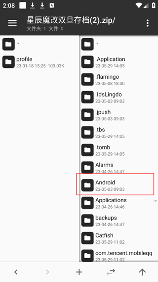 9169苏州丝瓜晶体有限公司zbc魔改版下载