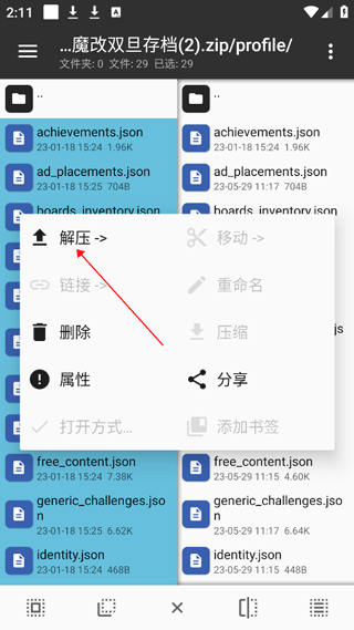 9169苏州丝瓜晶体有限公司zbc魔改版下载