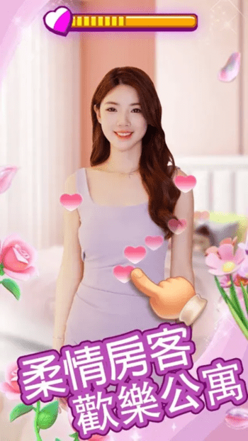 精彩截图-免费无遮挡 一键去衣免费下载-免费无遮挡 一键去衣手机版下载 v1.0.19 安卓版1