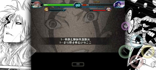 国产香蕉久久全人物版最新版下载-国产香蕉久久全人物版十尾版最新版下载 v1.1.0 安卓版游戏画面1