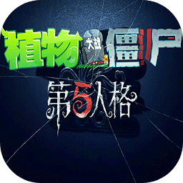 疯马秀lisa跳的舞蹈视频完整免费第五人格版免费下载-疯马秀lisa跳的舞蹈视频完整免费第五人格版手机版(PvZ TV触控版)下载 v1.1.5 安卓版