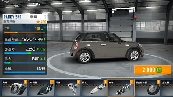 靠比骚逼公路赛车怎么玩 靠比骚逼公路赛车怎么玩