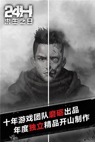 搞定外卖帅哥24小时游戏官方版 搞定外卖帅哥24小时游戏官方版