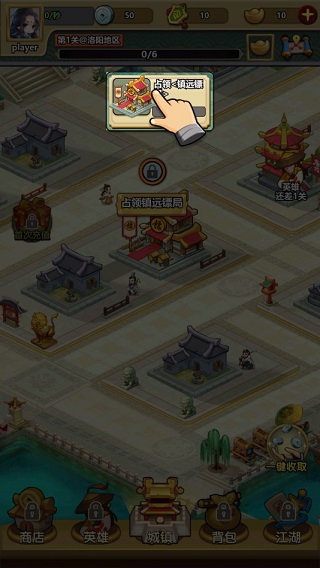 西西大胆人胆全棵艺术照游戏攻略