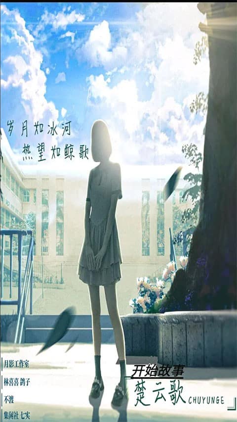 超市大姐姐北鼻逃兵漫画破解版十八 超市大姐姐北鼻逃兵漫画破解版十八游戏