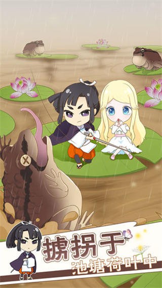 大香蕉手机在线奇遇记 大香蕉手机在线奇遇记最新版