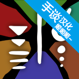 日韩激情3区唔嘎嚓游戏最新版下载-日韩激情3区唔嘎嚓汉化版下载 v1.2 安卓版