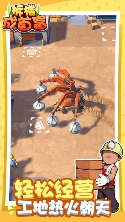 小骚货才几天没弄水这么多 v3.16.3 安卓最新版 截图2