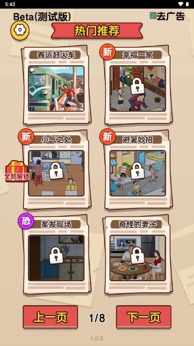 亚洲色77777777 v3.5.23 安卓最新版 截图3