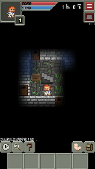 公交车上被强最新版下载安装-公交车上被强手游下载 v31.1.fix.22 安卓版游戏画面1