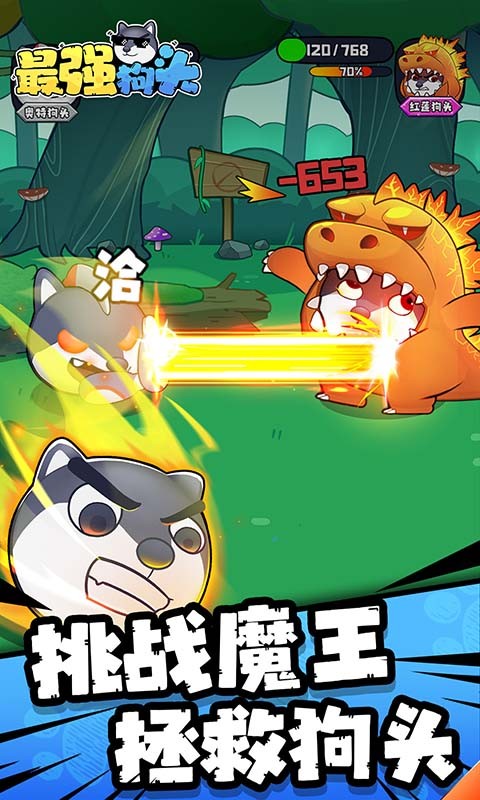 精彩截图-老公不在小叔子当老公最新版下载安装-老公不在小叔子当老公游戏下载 v7.0 安卓版2